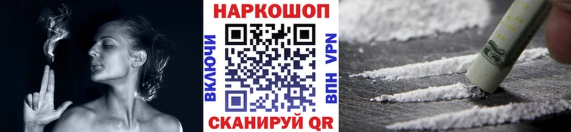 Купить закладку Амфетамин  Меф  Гашиш  Каннабис  БУТИРАТ  Кокаин  Лысково
