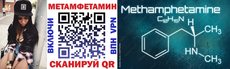 Амфетамин VHQ Купить закладки Лысково