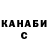 Кетамин VHQ Pauline Bonner
