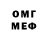 МЕФ 4 MMC Nick OV