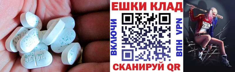 Купить где  Лысково  Ecstasy XTC 