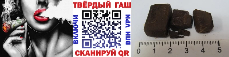 Гашиш hashish  Купить закладки  Лысково 