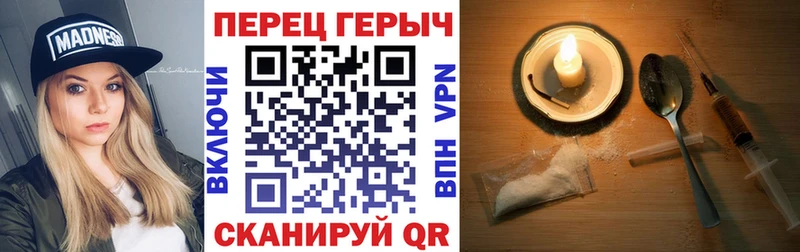 Купить где  Лысково  ГЕРОИН Heroin 