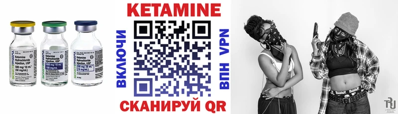 КЕТАМИН VHQ  Купить где  Лысково 