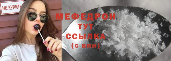ALPHA PVP Нефтегорск