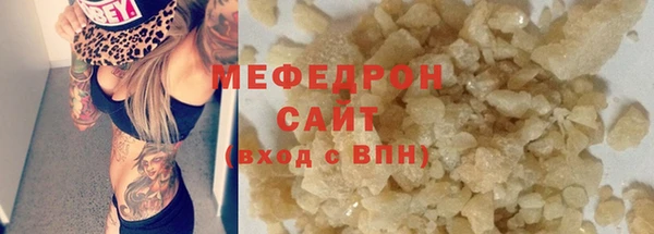 прущая мука Нефтекумск