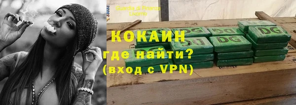 прущая мука Нефтекумск