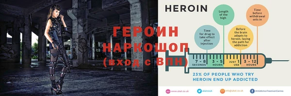 метамфетамин Нея