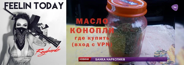 прущая мука Нефтекумск
