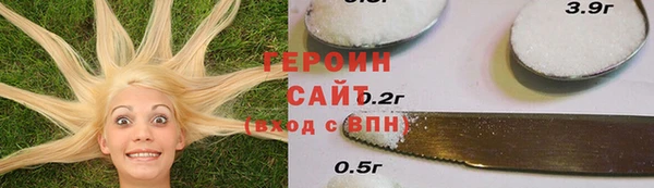 метамфетамин Нея
