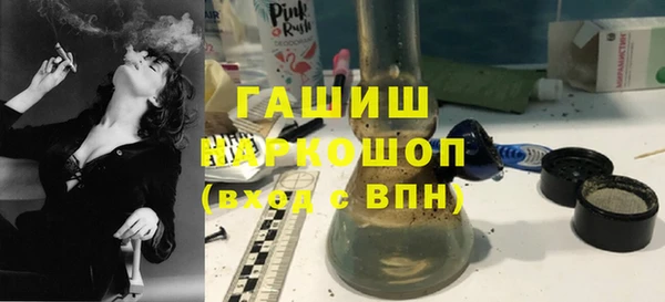 метамфетамин Нея