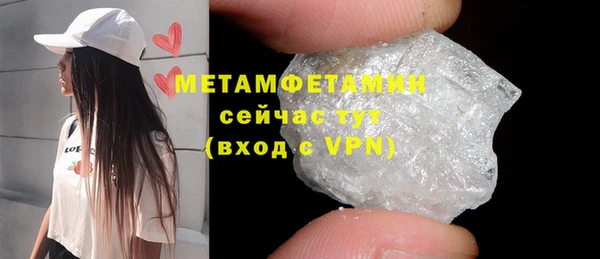 метамфетамин Нея