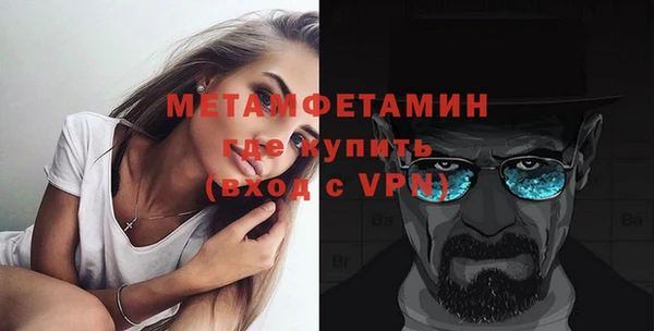 ALPHA PVP Нефтегорск