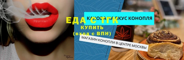 прущая мука Нефтекумск