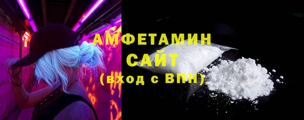 ALPHA PVP Нефтегорск
