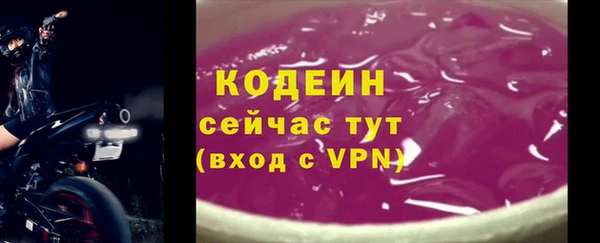 метамфетамин Нея
