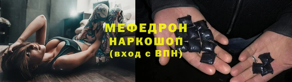 метамфетамин Нея