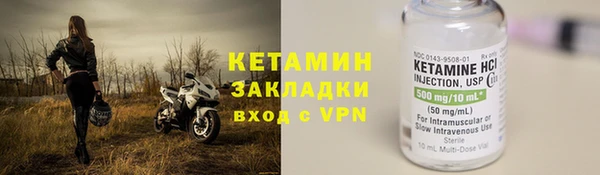 метамфетамин Нея