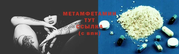 прущая мука Нефтекумск