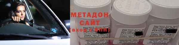 ALPHA PVP Нефтегорск