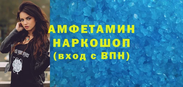ALPHA PVP Нефтегорск