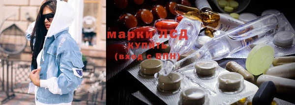 метамфетамин Нея