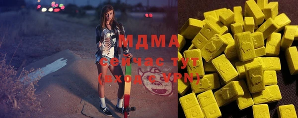 ALPHA PVP Нефтегорск