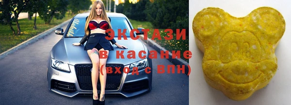 метамфетамин Нея