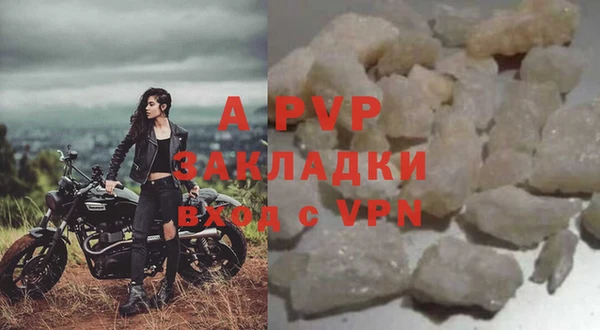 спайс Новокубанск