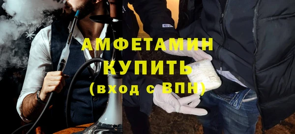 ALPHA PVP Нефтегорск