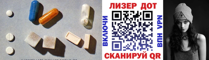 Купить  Лысково  ЛСД экстази кислота 