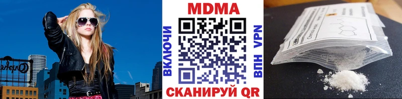 Купить  Лысково  MDMA crystal 