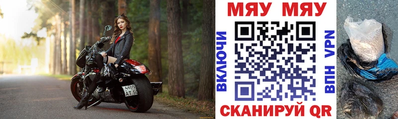 Купить Лысково Мефедрон VHQ