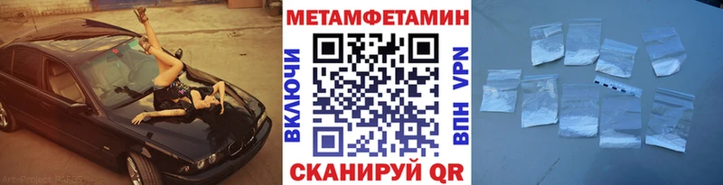 Купить  Лысково  Первитин винт 