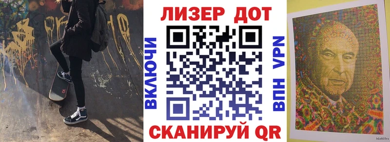 Купить  Лысково  Наркотические марки 1500мкг 