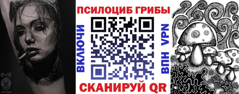 Галлюциногенные грибы мухоморы  Купить где  Лысково 
